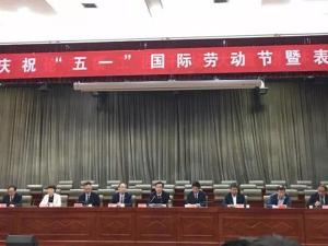 “五一”勞動節，獎狀接過來！